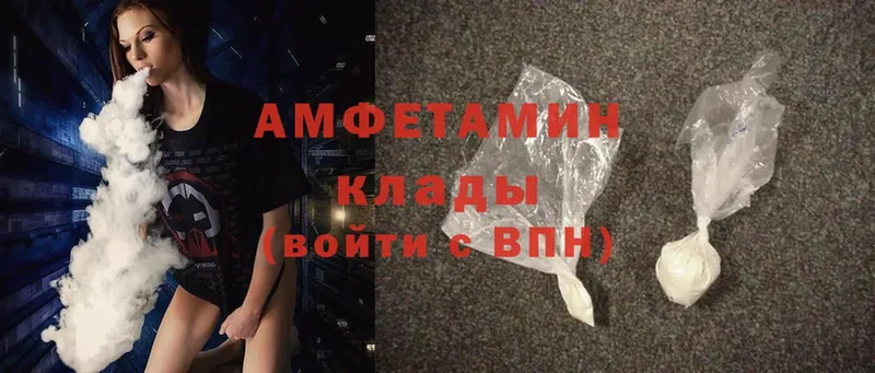 OMG ссылки  Демидов  Amphetamine 98% 