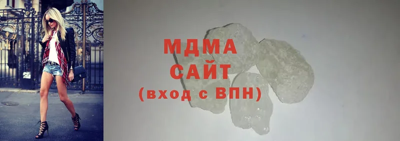 MDMA кристаллы  где купить наркоту  Демидов 