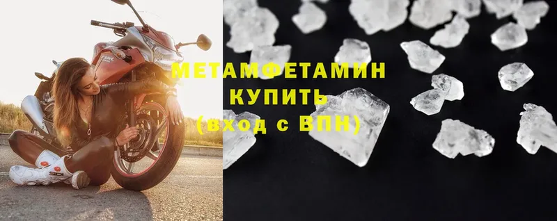 Метамфетамин витя  Демидов 